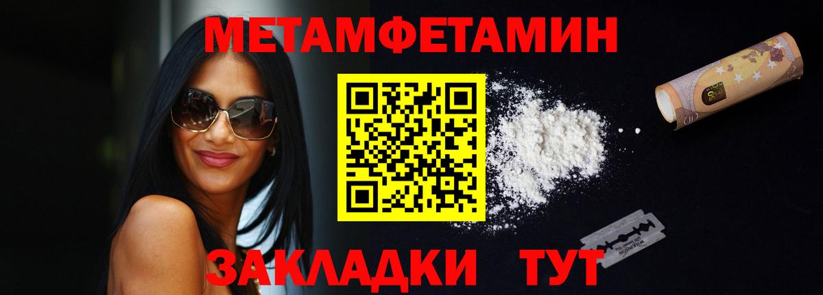 Амфетамин Premium Домодедово