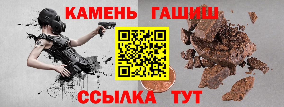 цены   ГАШ Ice-O-Lator  Домодедово  ГАШИШ  Вход с VPN  Гашиш Ice-O-Lator 