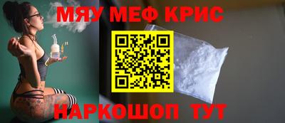 мескалин Брянск