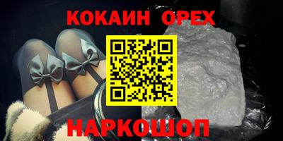 мескалин Брянск