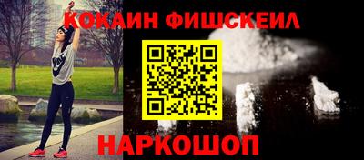 шишки Боровичи