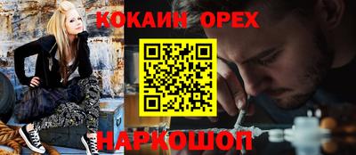 мескалин Брянск