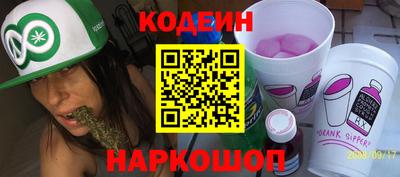 мескалин Брянск