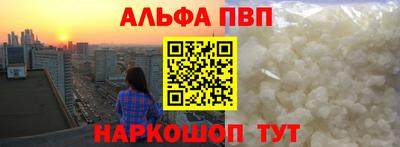 мескалин Брянск