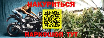 мескалин Брянск