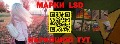 каннабис Братск