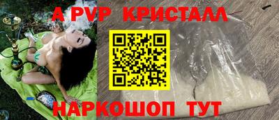 каннабис Братск