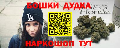 каннабис Братск
