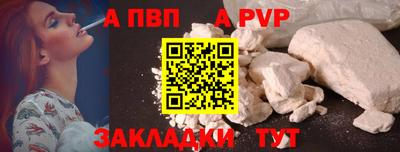 шишки Боровичи