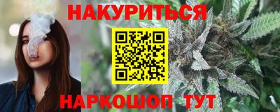 шишки Боровичи
