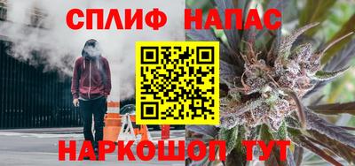 мефедрон VHQ Владикавказ