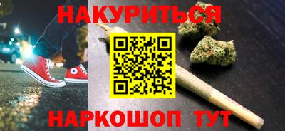мефедрон VHQ Владикавказ