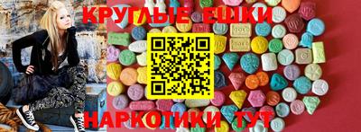 мефедрон VHQ Владикавказ