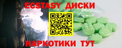 каннабис Братск