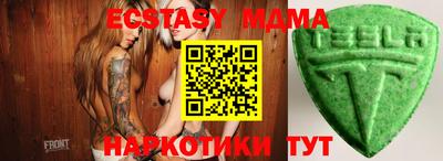 мескалин Брянск