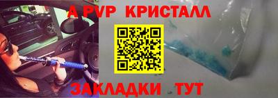 скорость mdpv Владивосток