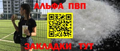 мефедрон VHQ Владикавказ