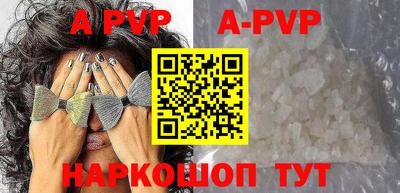 каннабис Братск