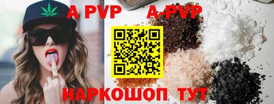 мефедрон VHQ Владикавказ