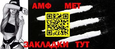 мефедрон VHQ Владикавказ