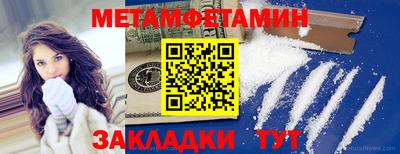 мефедрон VHQ Владикавказ