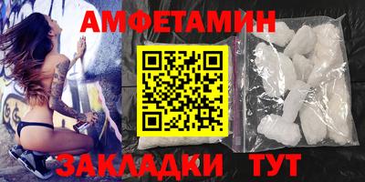 мескалин Брянск