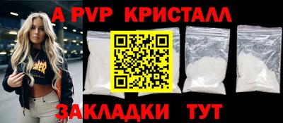 скорость mdpv Владивосток