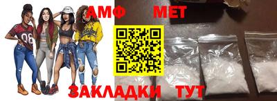 шишки Боровичи