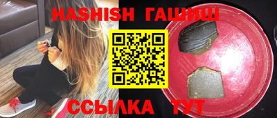 каннабис Братск