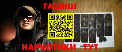 шишки Боровичи