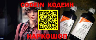 мефедрон VHQ Владикавказ