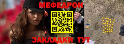 шишки Боровичи