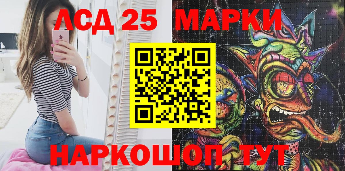 наркотики  Марки N-bome 1500мкг  Вход с VPN  Наркотические марки  Марки N-bome 1500мкг  Домодедово 
