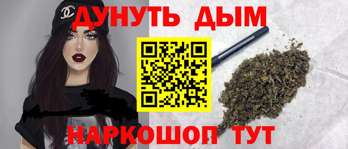 Домодедово  Марихуана семена  Канабис THC 21%  Конопля White Widow  Вход с VPN  Каннабис MAZAR 